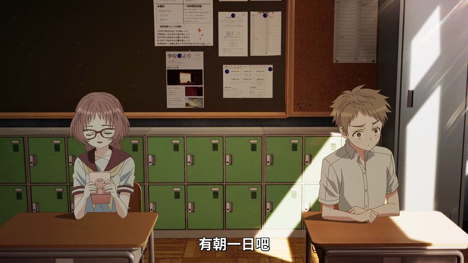 [Lilith-Raws] Suki na Ko ga Megane wo Wasureta - 10 [Baha][WebDL 1080p AVC AAC][CHT].mp4_snapshot_13.57.049
