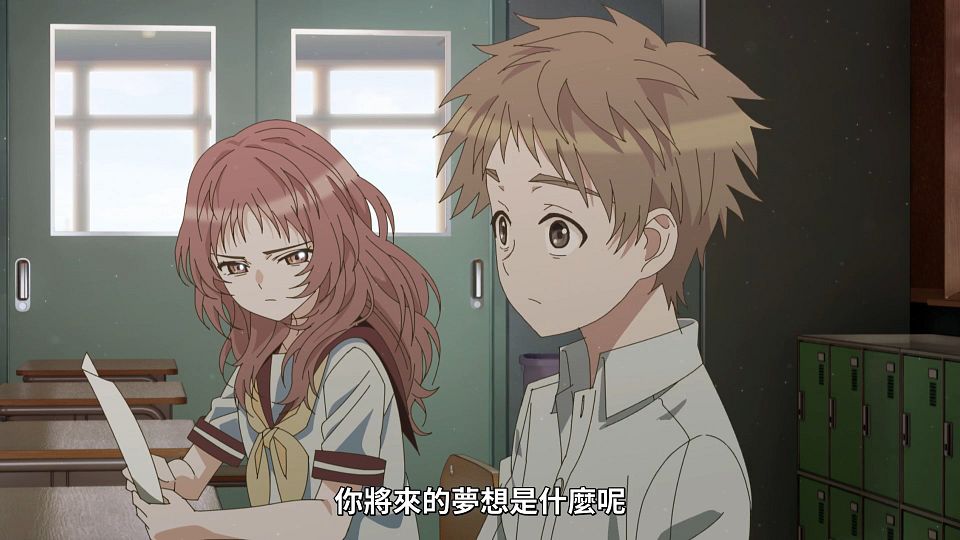 [Lilith-Raws] Suki na Ko ga Megane wo Wasureta - 12 [Baha][WebDL 1080p AVC AAC][CHT].mp4_snapshot_00.21.879
