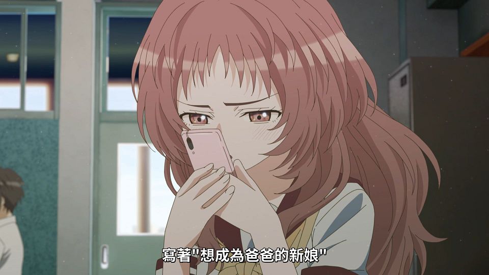 [Lilith-Raws] Suki na Ko ga Megane wo Wasureta - 12 [Baha][WebDL 1080p AVC AAC][CHT].mp4_snapshot_01.20.050