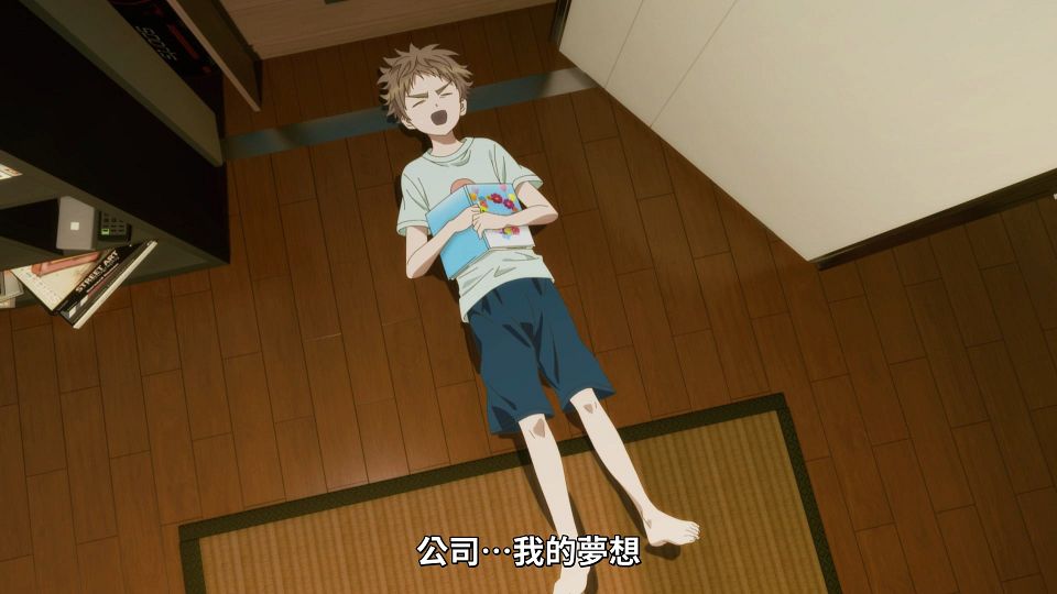 [Lilith-Raws] Suki na Ko ga Megane wo Wasureta - 12 [Baha][WebDL 1080p AVC AAC][CHT].mp4_snapshot_05.23.003