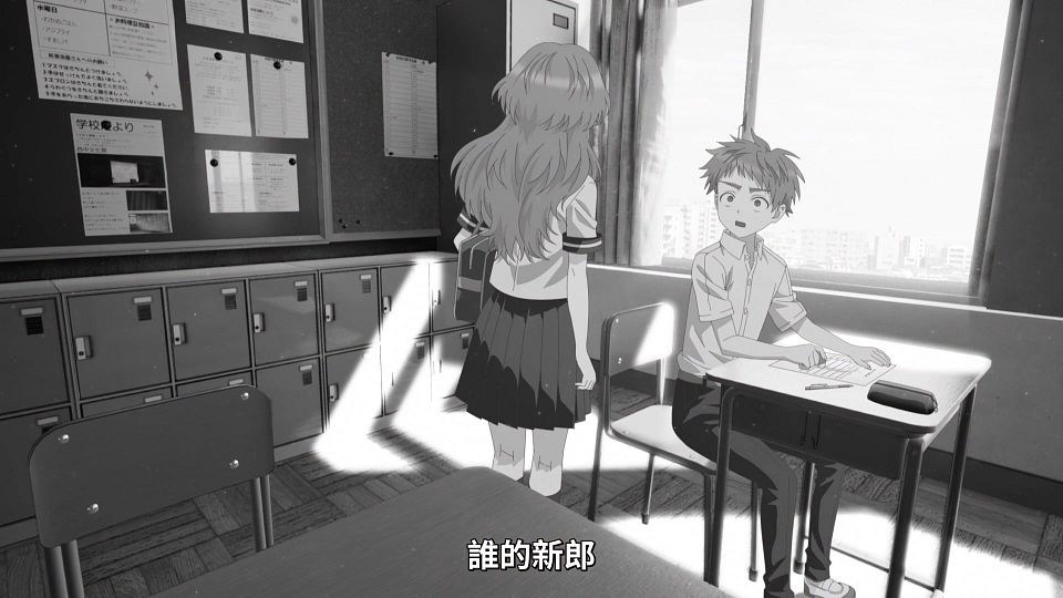[Lilith-Raws] Suki na Ko ga Megane wo Wasureta - 12 [Baha][WebDL 1080p AVC AAC][CHT].mp4_snapshot_07.28.165
