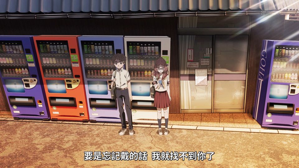 [Lilith-Raws] Suki na Ko ga Megane wo Wasureta - 12 [Baha][WebDL 1080p AVC AAC][CHT].mp4_snapshot_13.01.185