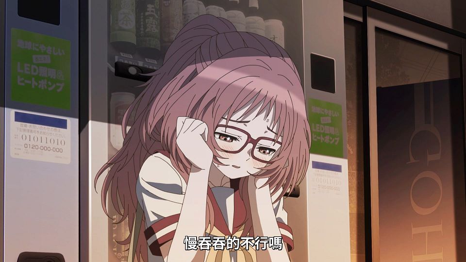[Lilith-Raws] Suki na Ko ga Megane wo Wasureta - 12 [Baha][WebDL 1080p AVC AAC][CHT].mp4_snapshot_14.19.910