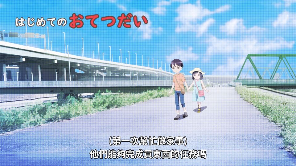 [Lilith-Raws] Suki na Ko ga Megane wo Wasureta - 12 [Baha][WebDL 1080p AVC AAC][CHT].mp4_snapshot_15.06.860
