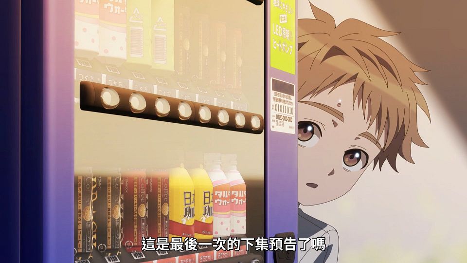 [Lilith-Raws] Suki na Ko ga Megane wo Wasureta - 12 [Baha][WebDL 1080p AVC AAC][CHT].mp4_snapshot_23.14.838