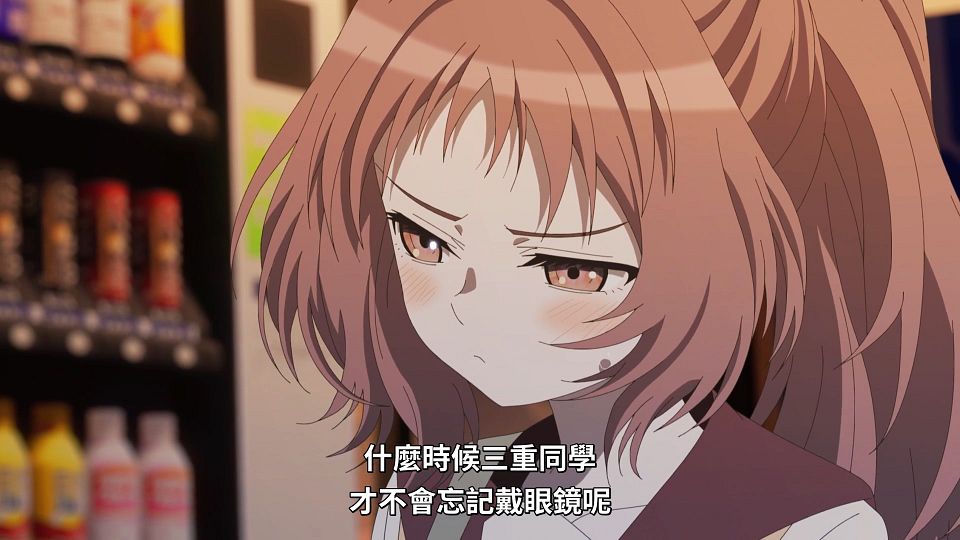 [Lilith-Raws] Suki na Ko ga Megane wo Wasureta - 13 [Baha][WebDL 1080p AVC AAC][CHT].mp4_snapshot_12.36.850
