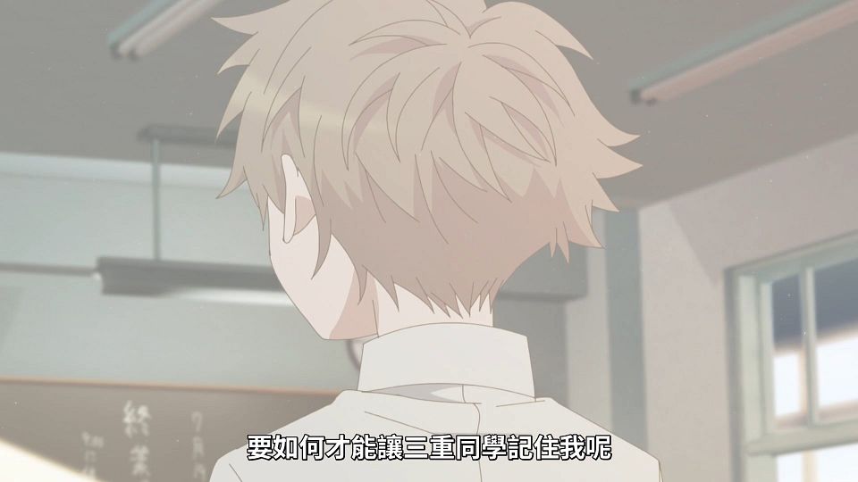 [Lilith-Raws] Suki na Ko ga Megane wo Wasureta - 13 [Baha][WebDL 1080p AVC AAC][CHT].mp4_snapshot_14.01.824