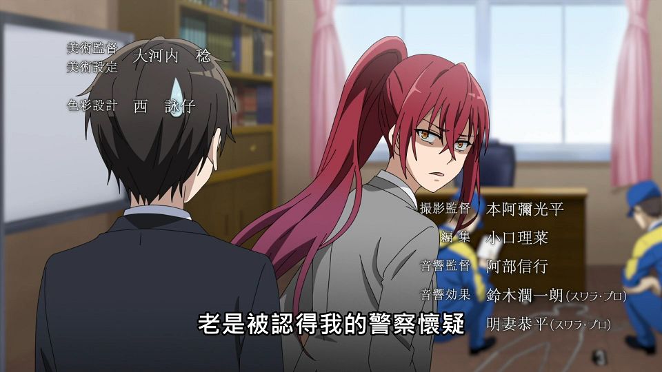 _Lilith-Raws_Tantei_wa_Mou_Shindeiru._-_01_Baha_WEB-DL_1080p_AVC_AAC_CHT_MP4_.mp4_snapshot_00.43.080