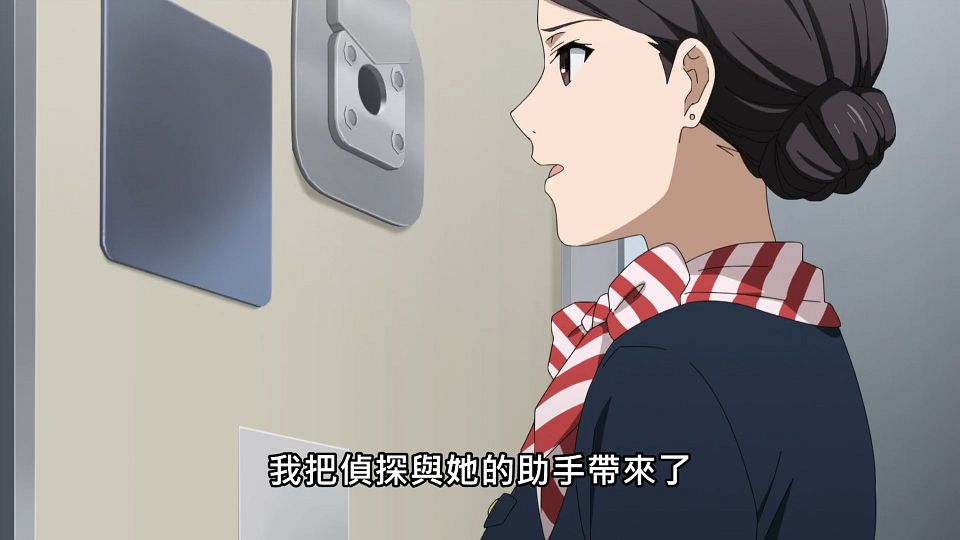 _Lilith-Raws_Tantei_wa_Mou_Shindeiru._-_01_Baha_WEB-DL_1080p_AVC_AAC_CHT_MP4_.mp4_snapshot_02.44.251