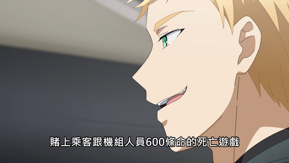 _Lilith-Raws_Tantei_wa_Mou_Shindeiru._-_01_Baha_WEB-DL_1080p_AVC_AAC_CHT_MP4_.mp4_snapshot_04.06.180