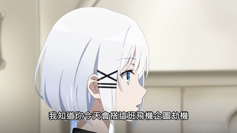 _Lilith-Raws_Tantei_wa_Mou_Shindeiru._-_01_Baha_WEB-DL_1080p_AVC_AAC_CHT_MP4_.mp4_snapshot_09.10.411