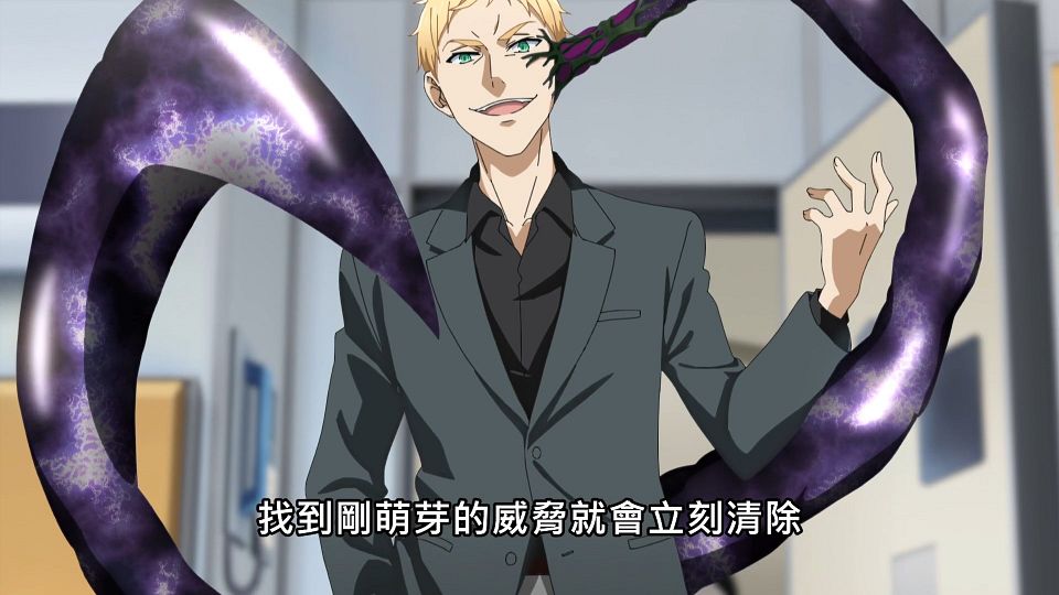 _Lilith-Raws_Tantei_wa_Mou_Shindeiru._-_01_Baha_WEB-DL_1080p_AVC_AAC_CHT_MP4_.mp4_snapshot_10.04.666