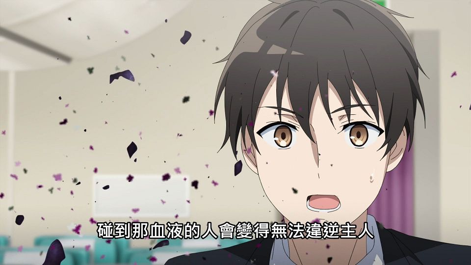 _Lilith-Raws_Tantei_wa_Mou_Shindeiru._-_01_Baha_WEB-DL_1080p_AVC_AAC_CHT_MP4_.mp4_snapshot_17.32.021