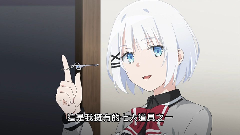 _Lilith-Raws_Tantei_wa_Mou_Shindeiru._-_01_Baha_WEB-DL_1080p_AVC_AAC_CHT_MP4_.mp4_snapshot_21.27.089