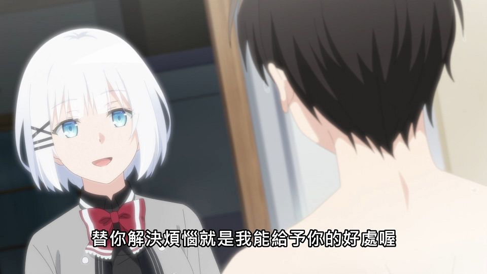 _Lilith-Raws_Tantei_wa_Mou_Shindeiru._-_01_Baha_WEB-DL_1080p_AVC_AAC_CHT_MP4_.mp4_snapshot_23.59.079
