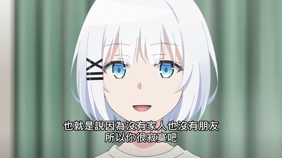 _Lilith-Raws_Tantei_wa_Mou_Shindeiru._-_01_Baha_WEB-DL_1080p_AVC_AAC_CHT_MP4_.mp4_snapshot_28.04.856