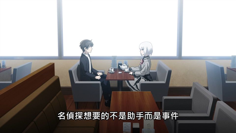 _Lilith-Raws_Tantei_wa_Mou_Shindeiru._-_01_Baha_WEB-DL_1080p_AVC_AAC_CHT_MP4_.mp4_snapshot_42.04.625