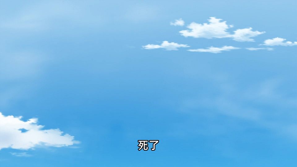 _Lilith-Raws_Tantei_wa_Mou_Shindeiru._-_01_Baha_WEB-DL_1080p_AVC_AAC_CHT_MP4_.mp4_snapshot_44.25.278