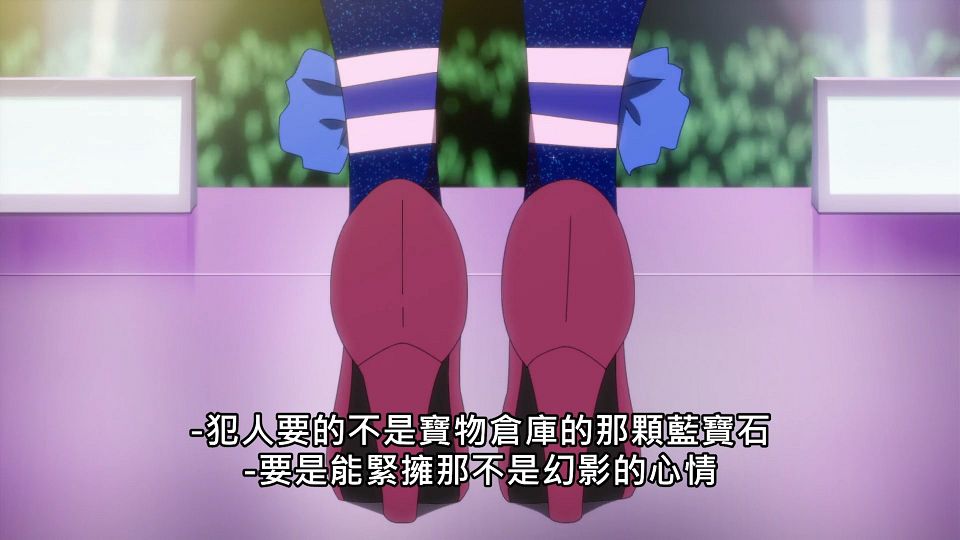 _Lilith-Raws_Tantei_wa_Mou_Shindeiru._-_04_Baha_WEB-DL_1080p_AVC_AAC_CHT_MP4_.mp4_snapshot_04.39.207