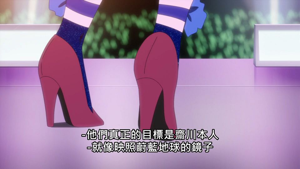 _Lilith-Raws_Tantei_wa_Mou_Shindeiru._-_04_Baha_WEB-DL_1080p_AVC_AAC_CHT_MP4_.mp4_snapshot_04.40.916