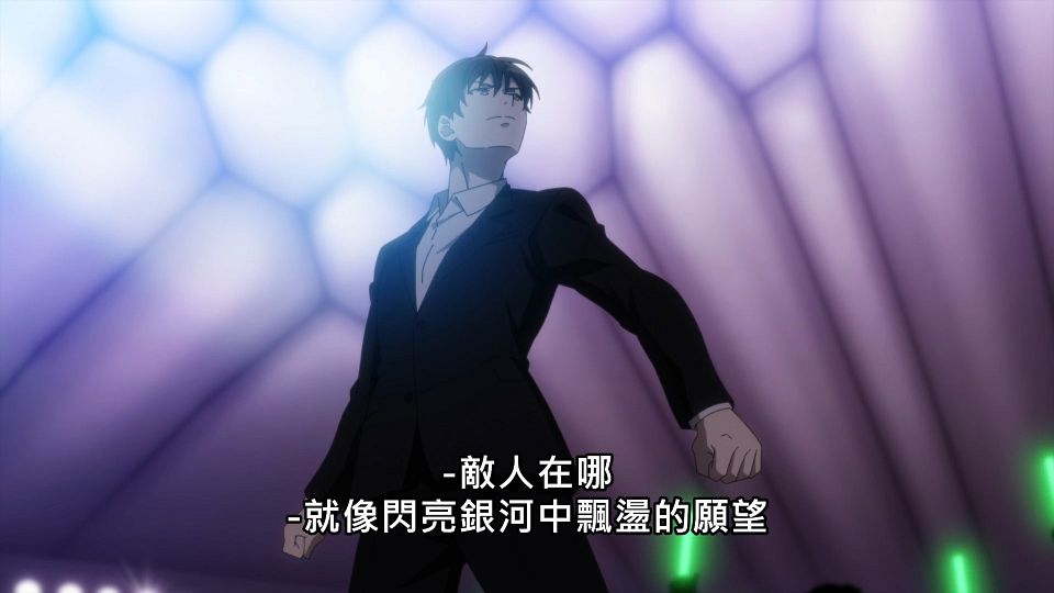 _Lilith-Raws_Tantei_wa_Mou_Shindeiru._-_04_Baha_WEB-DL_1080p_AVC_AAC_CHT_MP4_.mp4_snapshot_05.56.120