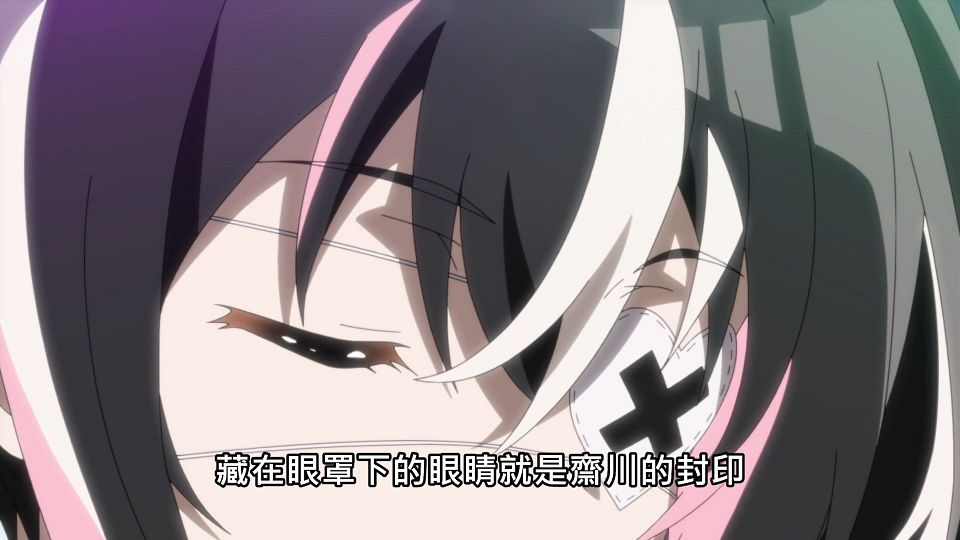 _Lilith-Raws_Tantei_wa_Mou_Shindeiru._-_04_Baha_WEB-DL_1080p_AVC_AAC_CHT_MP4_.mp4_snapshot_06.36.309