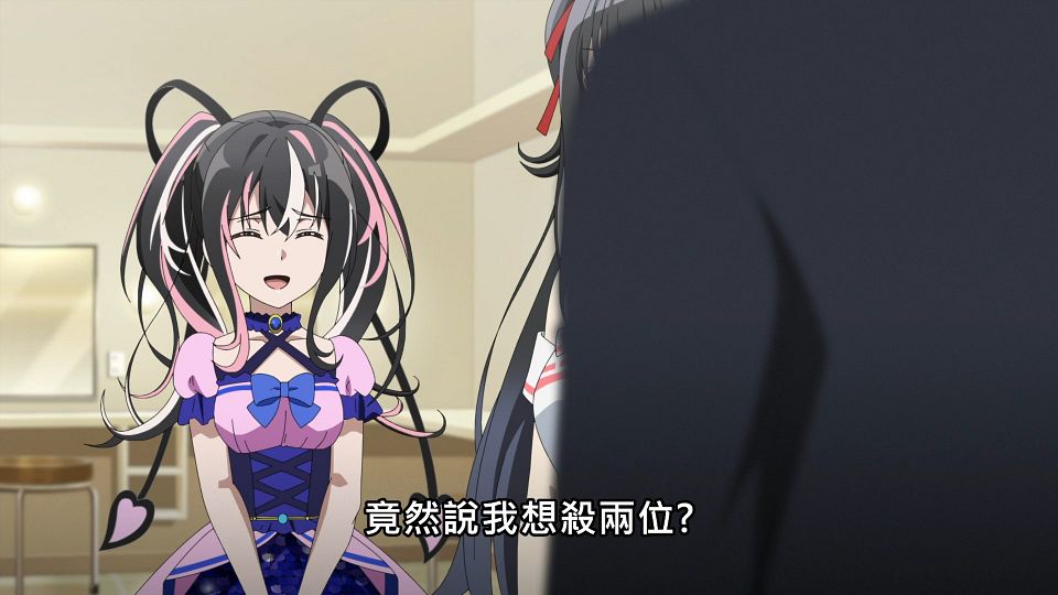 _Lilith-Raws_Tantei_wa_Mou_Shindeiru._-_04_Baha_WEB-DL_1080p_AVC_AAC_CHT_MP4_.mp4_snapshot_11.49.609