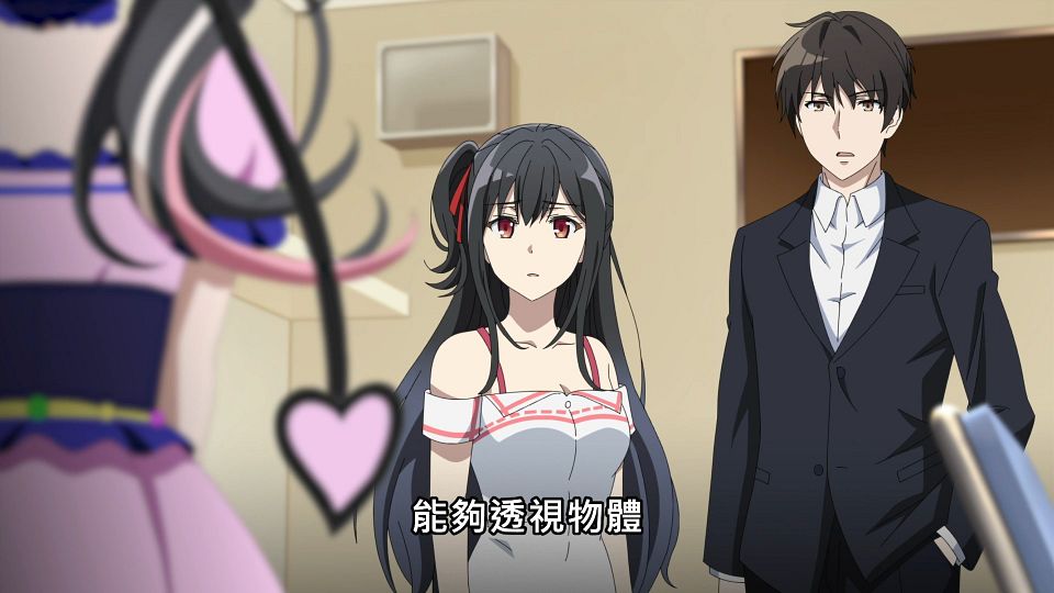 _Lilith-Raws_Tantei_wa_Mou_Shindeiru._-_04_Baha_WEB-DL_1080p_AVC_AAC_CHT_MP4_.mp4_snapshot_14.26.370