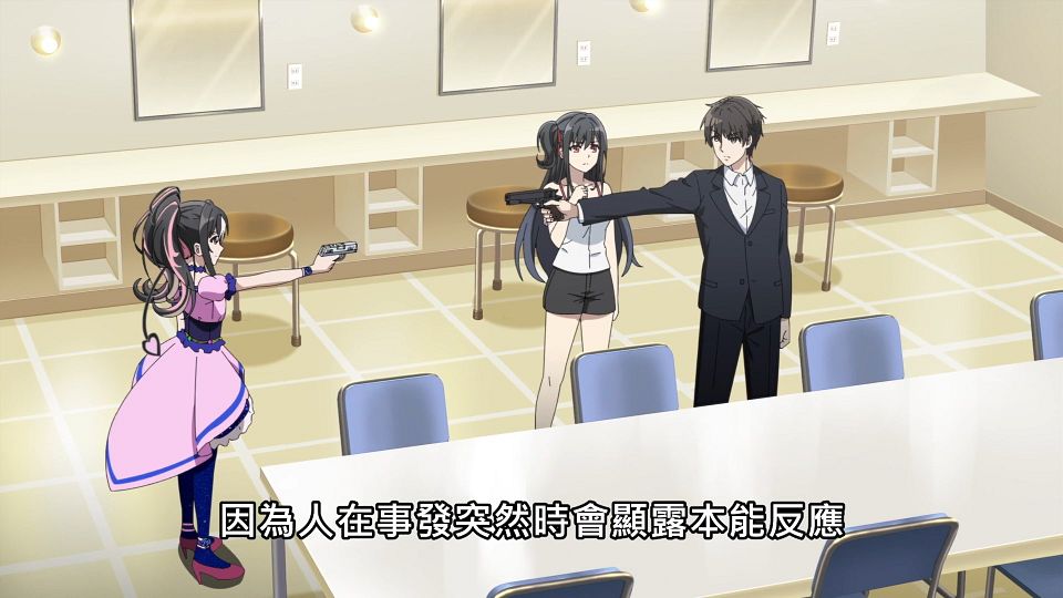 _Lilith-Raws_Tantei_wa_Mou_Shindeiru._-_04_Baha_WEB-DL_1080p_AVC_AAC_CHT_MP4_.mp4_snapshot_16.04.849