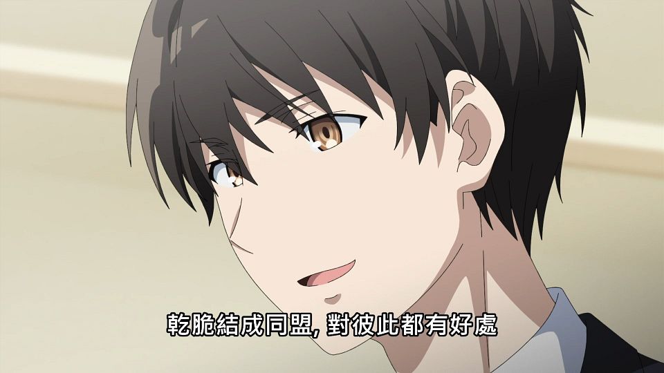 _Lilith-Raws_Tantei_wa_Mou_Shindeiru._-_04_Baha_WEB-DL_1080p_AVC_AAC_CHT_MP4_.mp4_snapshot_19.29.238