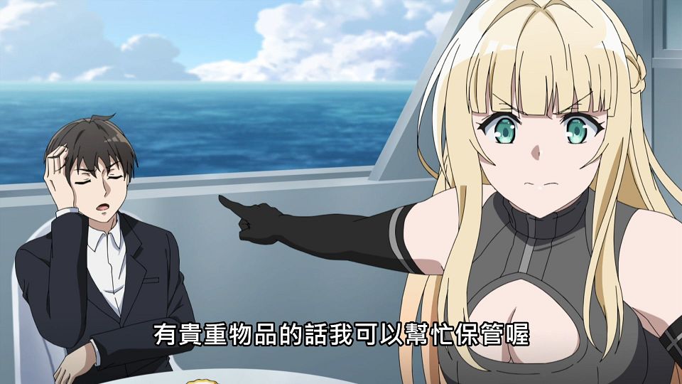 _Lilith-Raws_Tantei_wa_Mou_Shindeiru._-_04_Baha_WEB-DL_1080p_AVC_AAC_CHT_MP4_.mp4_snapshot_21.53.889
