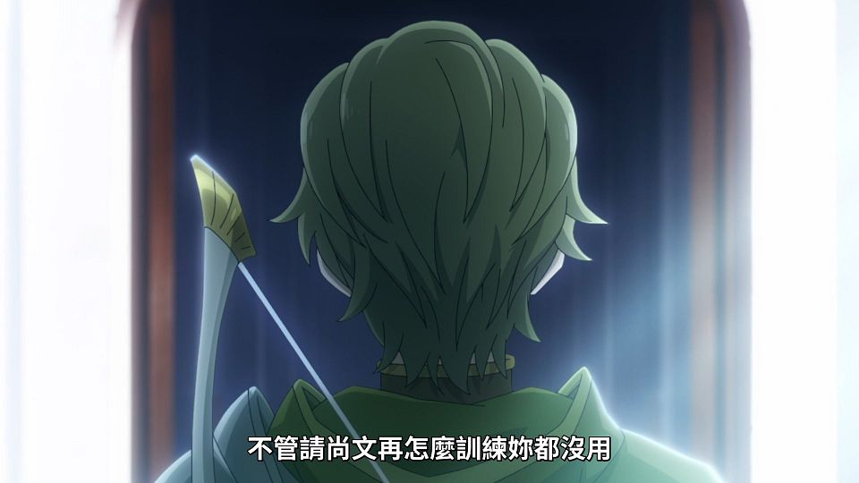 _Lilith-Raws_Tate_no_Yuusha_no_Nariagari_S02_-_01_Baha_WEB-DL_1080p_AVC_AAC_CHT_MP4_.mp4_snapshot_07.09.452