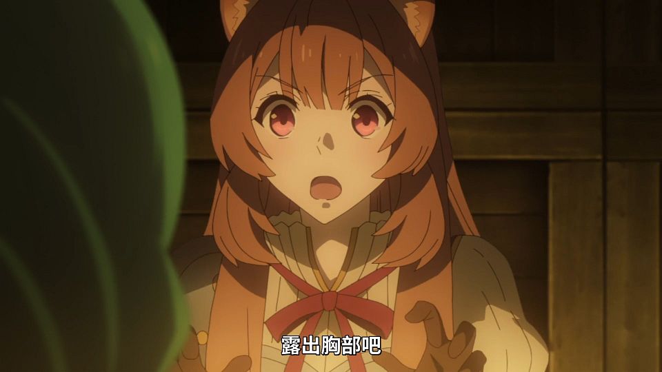 _Lilith-Raws_Tate_no_Yuusha_no_Nariagari_S02_-_01_Baha_WEB-DL_1080p_AVC_AAC_CHT_MP4_.mp4_snapshot_11.59.600