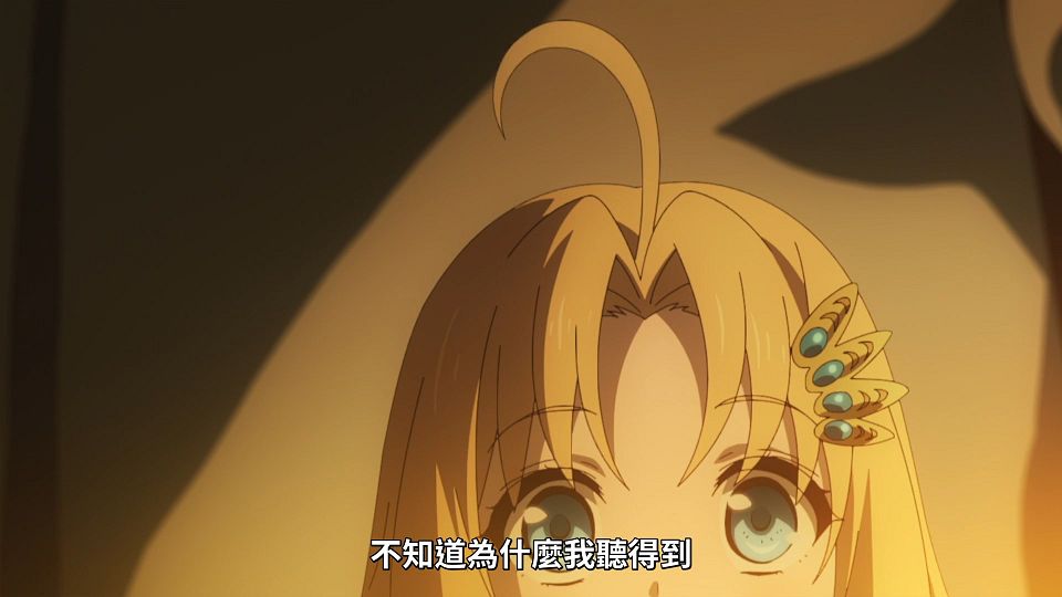 _Lilith-Raws_Tate_no_Yuusha_no_Nariagari_S02_-_01_Baha_WEB-DL_1080p_AVC_AAC_CHT_MP4_.mp4_snapshot_16.21.752