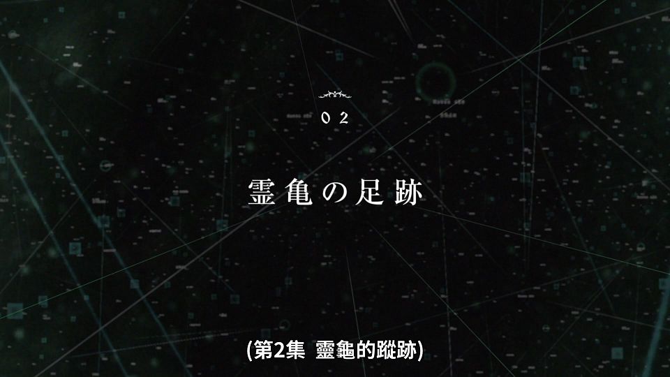 _Lilith-Raws_Tate_no_Yuusha_no_Nariagari_S02_-_01_Baha_WEB-DL_1080p_AVC_AAC_CHT_MP4_.mp4_snapshot_23.39.474