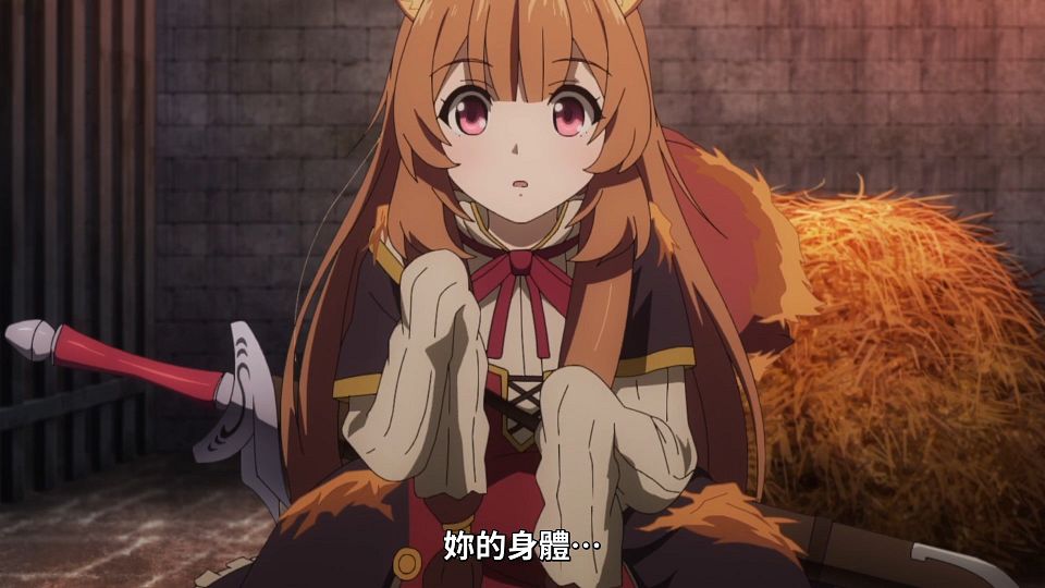 _Lilith-Raws_Tate_no_Yuusha_no_Nariagari_S02_-_07_Baha_WEB-DL_1080p_AVC_AAC_CHT_MP4_.mp4_snapshot_01.43.357