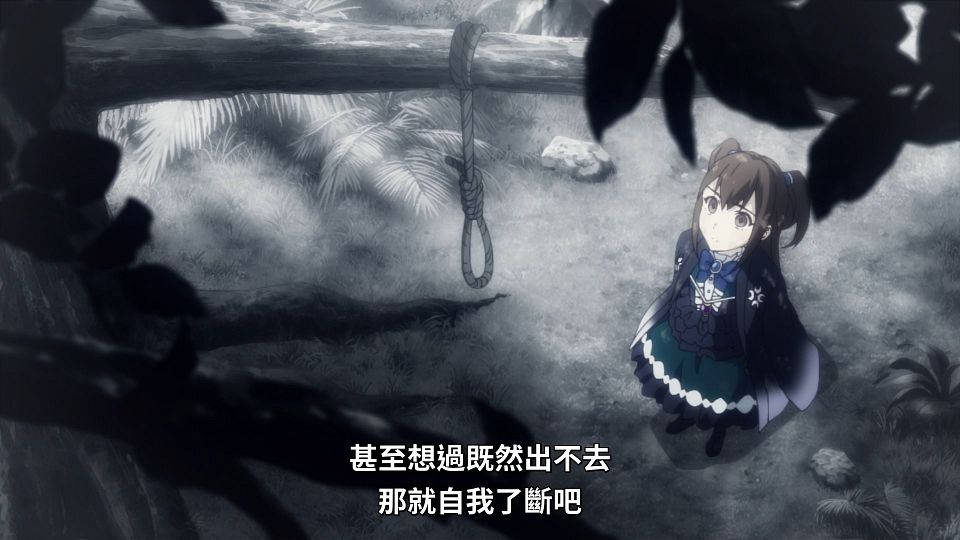 _Lilith-Raws_Tate_no_Yuusha_no_Nariagari_S02_-_07_Baha_WEB-DL_1080p_AVC_AAC_CHT_MP4_.mp4_snapshot_16.30.701