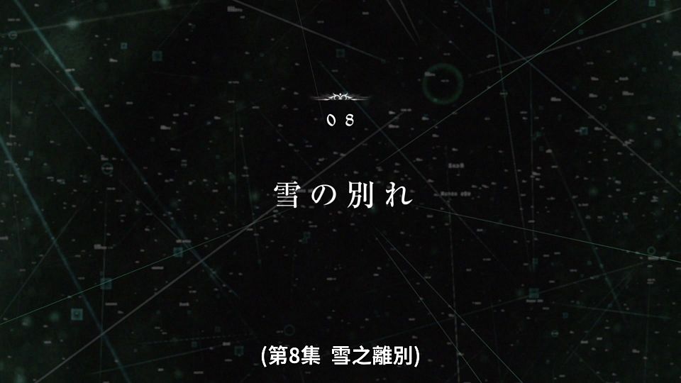 _Lilith-Raws_Tate_no_Yuusha_no_Nariagari_S02_-_07_Baha_WEB-DL_1080p_AVC_AAC_CHT_MP4_.mp4_snapshot_23.37.117
