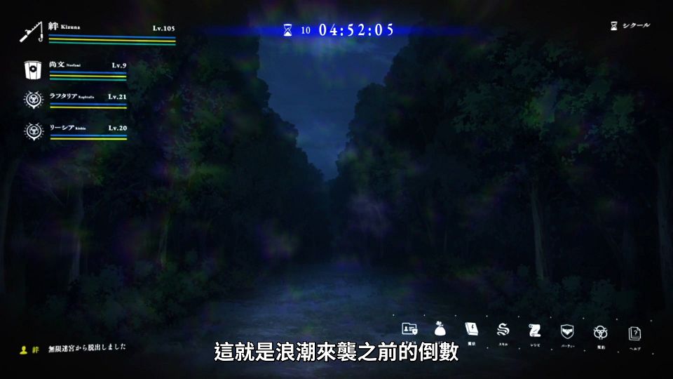 _Lilith-Raws_Tate_no_Yuusha_no_Nariagari_S02_-_08_Baha_WEB-DL_1080p_AVC_AAC_CHT_MP4_.mp4_snapshot_00.39.898