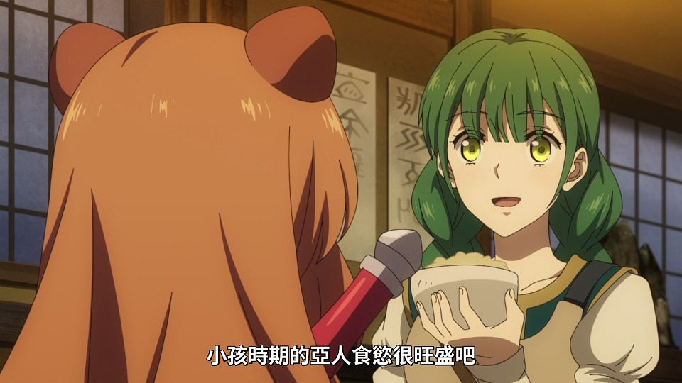 _Lilith-Raws_Tate_no_Yuusha_no_Nariagari_S02_-_08_Baha_WEB-DL_1080p_AVC_AAC_CHT_MP4_.mp4_snapshot_07.49.266
