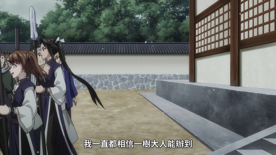 _Lilith-Raws_Tate_no_Yuusha_no_Nariagari_S02_-_08_Baha_WEB-DL_1080p_AVC_AAC_CHT_MP4_.mp4_snapshot_13.34.982