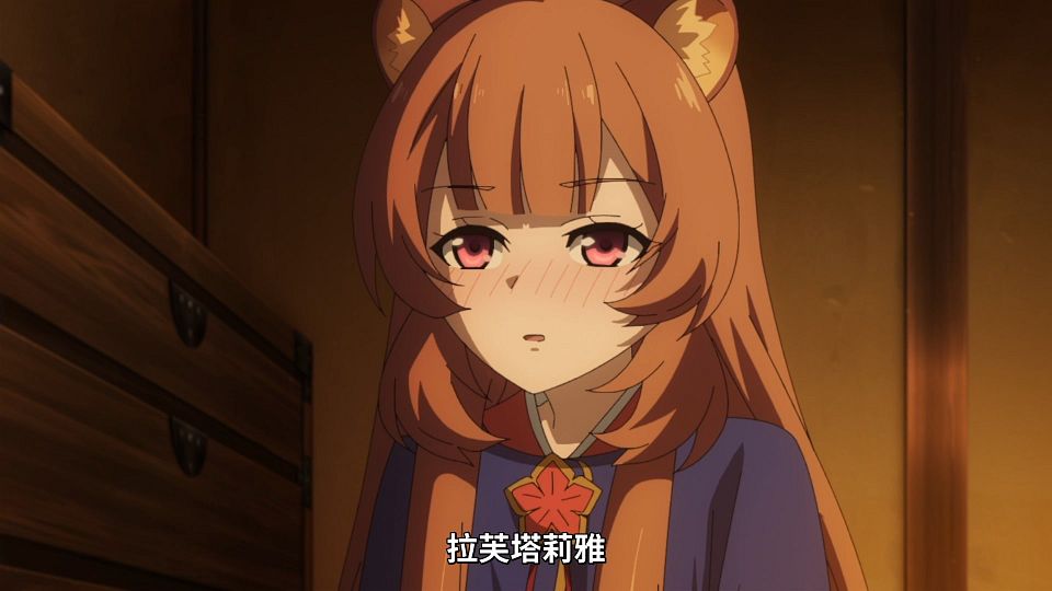 _Lilith-Raws_Tate_no_Yuusha_no_Nariagari_S02_-_08_Baha_WEB-DL_1080p_AVC_AAC_CHT_MP4_.mp4_snapshot_15.52.123