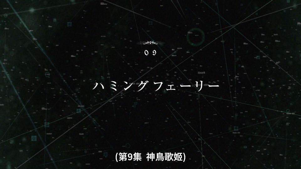 _Lilith-Raws_Tate_no_Yuusha_no_Nariagari_S02_-_08_Baha_WEB-DL_1080p_AVC_AAC_CHT_MP4_.mp4_snapshot_23.37.095