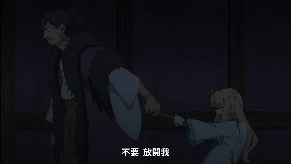 _Lilith-Raws_Tate_no_Yuusha_no_Nariagari_S02_-_09_Baha_WEB-DL_1080p_AVC_AAC_CHT_MP4_.mp4_snapshot_01.15.830