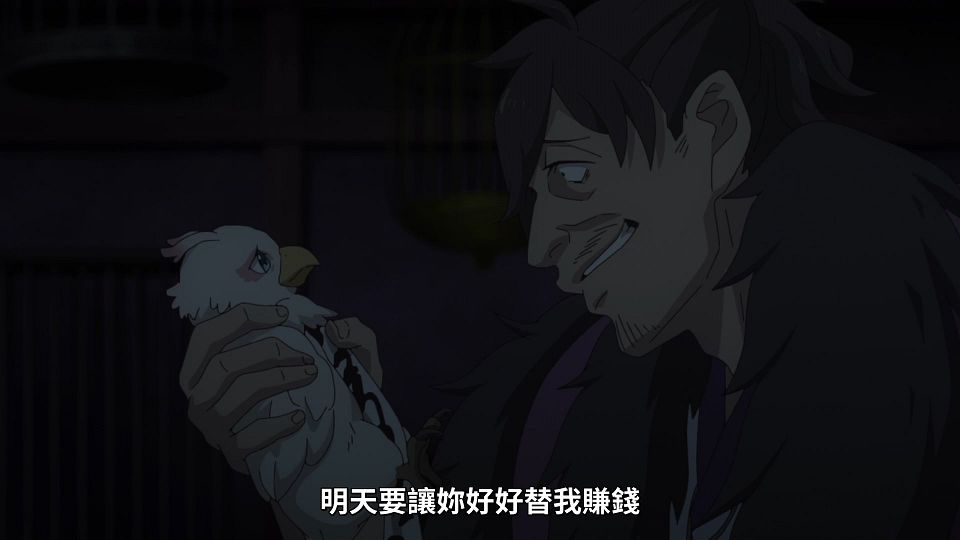 _Lilith-Raws_Tate_no_Yuusha_no_Nariagari_S02_-_09_Baha_WEB-DL_1080p_AVC_AAC_CHT_MP4_.mp4_snapshot_01.40.634