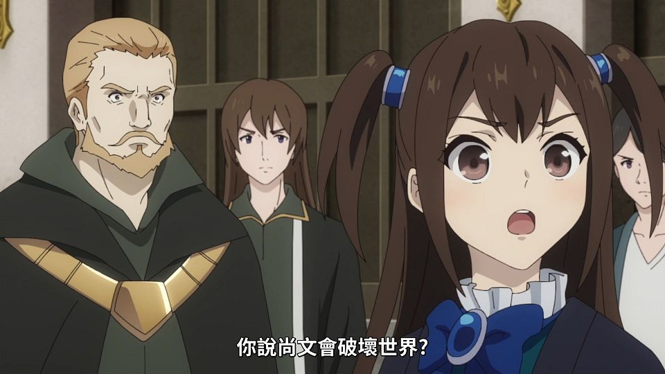 _Lilith-Raws_Tate_no_Yuusha_no_Nariagari_S02_-_09_Baha_WEB-DL_1080p_AVC_AAC_CHT_MP4_.mp4_snapshot_04.17.178