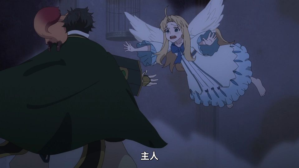 _Lilith-Raws_Tate_no_Yuusha_no_Nariagari_S02_-_09_Baha_WEB-DL_1080p_AVC_AAC_CHT_MP4_.mp4_snapshot_17.14.660