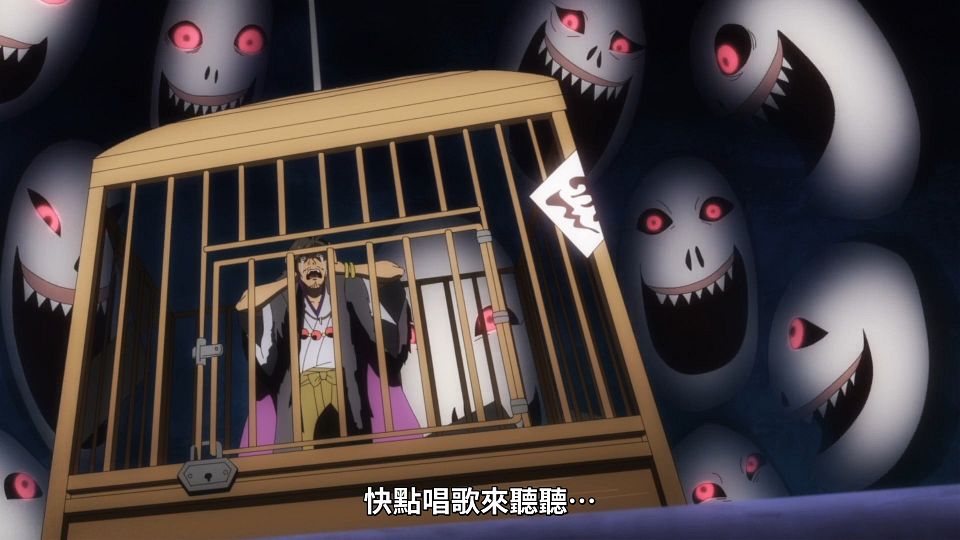 _Lilith-Raws_Tate_no_Yuusha_no_Nariagari_S02_-_09_Baha_WEB-DL_1080p_AVC_AAC_CHT_MP4_.mp4_snapshot_17.55.533