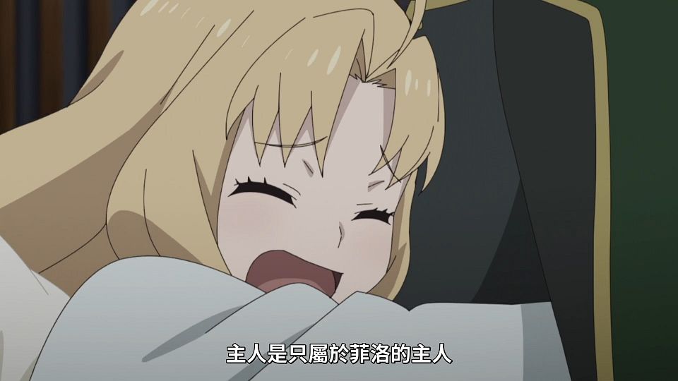 _Lilith-Raws_Tate_no_Yuusha_no_Nariagari_S02_-_09_Baha_WEB-DL_1080p_AVC_AAC_CHT_MP4_.mp4_snapshot_19.41.712