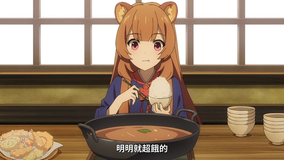 _Lilith-Raws_Tate_no_Yuusha_no_Nariagari_S02_-_10_Baha_WEB-DL_1080p_AVC_AAC_CHT_MP4_.mp4_snapshot_08.37.620